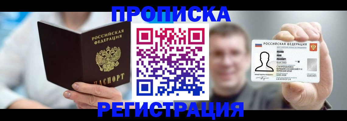 регистрация для школы в Тюмени